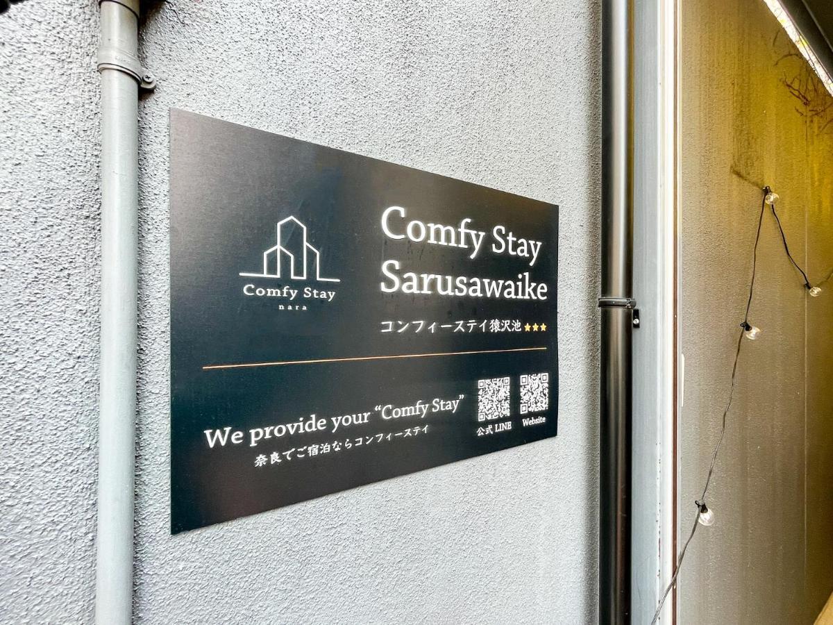 Comfy Stay Sarusawaike Νάρα Εξωτερικό φωτογραφία